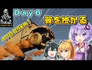 【DakarDesertRally】マキモカゆかりのDakar Rally 2020 挑戦記  Day6【VOICEROID･VOICEPEAK実況】
