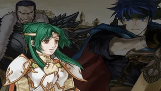 ファイアーエムブレム 蒼炎の軌跡 マニアック ハーレムプレイ 084 終章 帰還2