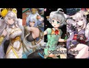 【大嶽丸Lv16☆3】帰ってきた仙人戦争アイギス【千年戦争アイギス】
