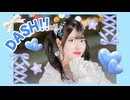 【紫音舞保】DASH!!/ROSARIO+CROSS    踊ってみた 【オリジナル振付】