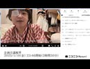 【実験機能の左右反転を使用】【ゆのんちゃん】「企画会議魔界」　①【2025/1/10】【第316回】