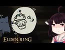 【VOICEROID実況】きりたんがえでりｎやるだけPart32