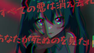 Abuse ft. 初音ミク 「MouseMusicMix」(MV)