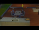 女の子と二人っきりになる。#2[The Sims4]