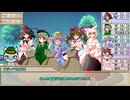 【東方卓遊戯】妖精郷遠征隊【SW2.5】_Mission 1-4