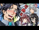 【フリモメンと銀芽のBL営業】くすぐり対決でアヘ顔を晒そう！【5】【ソフトウェアトーク劇場】
