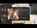 【Victoria 3】分割世界 Part6