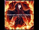 Black Petal Brigade - Wasurerareta monotachi no Chinkonka