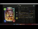 【シャドウバース／女性カード中心／独自ルール・ハイランダー】No.1883 アンリミ版・セリーナ ビショップ【ソロプレー・対ＡＩ戦{イザベル-秘術ウィッチ／ＯＲＳ}／１試合】