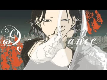 【素粒子】ラストダンス　歌ってみた