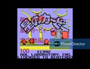 再up【ザコ一掃】100 実況動画　敵を倒さずにクリアー　星のカービィーGB　【ムズい】