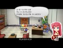 ペーパーマリオRPG(PAPER MARIO RPG) Nintendo Switch版・Part.10