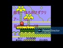 再up【ザコ一掃】101.1 実況動画　敵を一体も倒さずにクリアー　星のカービィーGB　【ムズい】