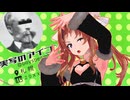 【MMD艦これ】カゲロキ～Don't Stop Rockin!～【MAO式簡易PV構築キット使用】