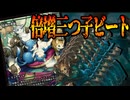【MTGアリーナ】倍増の季節で兄弟が増える。九つ子と化した荒々しい三つ子が化け物すぎる「セレズニアトークン」｜スタンダード【ファウンデーションズ】BO1