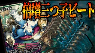 【MTGアリーナ】倍増の季節で兄弟が増える。九つ子と化した荒々しい三つ子が化け物すぎる「セレズニアトークン」｜スタンダード【ファウンデーションズ】BO1
