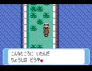耳コピ・チップチューン ポケットモンスター ルビー・サファイア 戦闘！ユウキ・ハルカ 3パターン