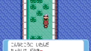 耳コピ・チップチューン ポケットモンスター ルビー・サファイア 戦闘！ユウキ・ハルカ 3パターン