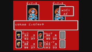 【呟きプレイ】とにかくかわいいモンスターメーカー　その２１