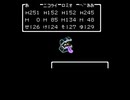 FC版　ドラゴンクエスト３　隈部あー（ろりぴょい）　オリチャー  part.7