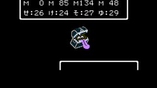 FC版　ドラゴンクエスト３　隈部あー（ろりぴょい）　オリチャー  part.7