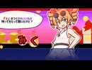 【貢がせろ！女苑ちゃん！！】結月ゆかりは貢ぎたい 8万円（終）【VOICEROID実況】