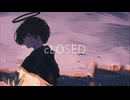 cLOSED/歌愛ユキ