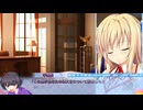 らぶおぶ恋愛皇帝 プレイ動画 Part4