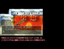 【ゆっくり実況】主人公のレベルアップでランダム封印されるドラゴンクエスト7　Part 21