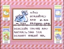【その62】初見でわくわく「ポケモン赤」【GB実況】