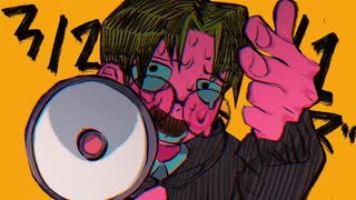 【感情的に】IN_MY_HEAD　歌った【Nah】