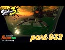 シャケを狩るだけの簡単なお仕事？！【Splatoon3実況part932】