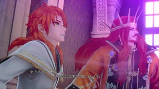 ロマンシングサガ2リベンジオブザセブン_女編成ルートパート2