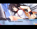 らぶおぶ恋愛皇帝 プレイ動画 Part5
