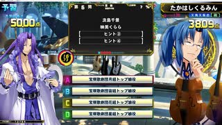 QMA 芸能その他予習 20250111