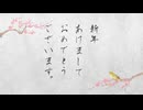 【桃太郎電鉄】#1 新年あけましておめでとうございます。 - チームネオニコの威信をかけて閻魔大王に挑む3年間【昭和 平成 令和も定番!】