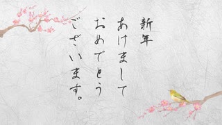 【桃太郎電鉄】#1 新年あけましておめでとうございます。 - チームネオニコの威信をかけて閻魔大王に挑む3年間【昭和 平成 令和も定番!】