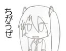 アイシンクアンシン 歌ってみた 水瀬