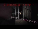 ホラー克服への道～SILENT　HILL２リメイク編　残弾縛り　その８２　ネタバレ注意