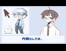 自音源のマウスカーソル作った【もちは餅屋マウスカーソル20250111】