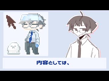 自音源のマウスカーソル作った【もちは餅屋マウスカーソル20250111】