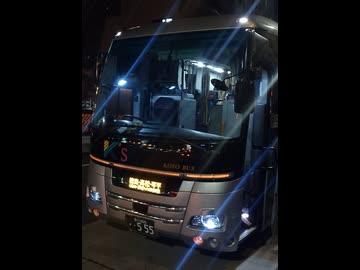 【のら】コトバスエクスプレス 名古屋発 高知ゆきに乗車してきた