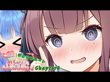夏色花梨「弾力のあるいい胸よ！（錯乱」【VOICEROID劇場】