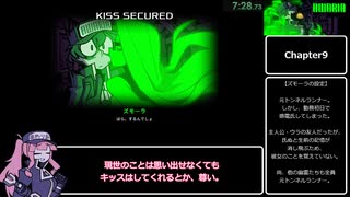 【RTA】Awaria（日本語化MOD使用） 12:05 【琴葉茜解説】