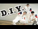【OWL BREAKER'S】｢D.I.Y./BOOGEY VOXX｣踊ってみた【オリジナル振付】