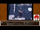 [トルネコ3]うちのザリガニはトルネコをします　第三回
