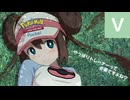 ポケポケ 幻のいる島【ずんだもん 四国めたん 中国うさぎ 九州そら】Voicevox