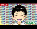 日替わりラジオ-＃684【399への不安】