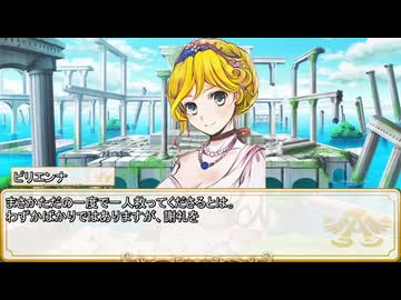 【卓m@s／TRPG】邪眼の姫の物語／第652話【SW2.5】