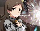 【志保生誕祭】だれかの心臓になれたなら【ミリシタMAD】